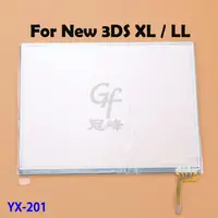 在飛比找露天拍賣優惠-適用任天堂 新3DS XL LL 玻璃屏NEW 3DSXL觸