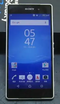 在飛比找Yahoo!奇摩拍賣優惠-【東昇電腦】索尼 Sony Xperia Z2 D6503 