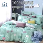 【爽眠工房】100%美國棉『COTTON USA』精梳棉 特規尺寸訂做 台灣製 床包 被套 冬夏兩用被 單人 雙人 加大