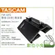 數位小兔【TASCAM 達斯冠 TM-AR1 環境 (回音) 隔音罩】公司貨 折疊式 房間 工作室 收音 錄音