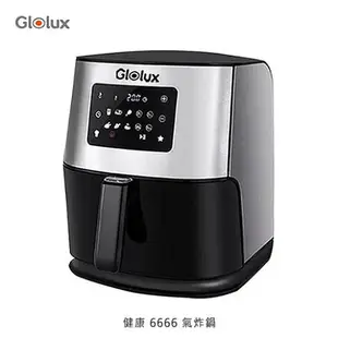 Glolux 健康 6666 氣炸鍋 保固一年 食品級陶瓷塗層