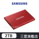 SAMSUNG三星 T7 2TB USB3.2 移動固態硬碟 金屬紅 MU-PC2T0R/WW