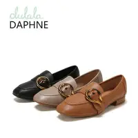 在飛比找Yahoo!奇摩拍賣優惠-Daphne/達芙妮旗下鞋櫃杜拉拉系列春秋新款 時尚金屬飾扣
