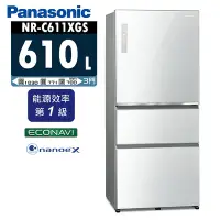 在飛比找Yahoo奇摩購物中心優惠-Panasonic國際牌 610L 1級變頻3門電冰箱 NR