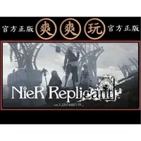 在飛比找蝦皮購物優惠-購買 PC版 繁體中文 STEAM 尼爾：人工生命 NieR