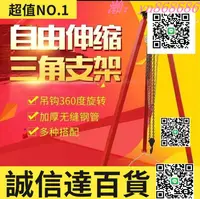 在飛比找樂天市場購物網優惠-特賣✅起重三腳架吊 葫蘆吊機支架 吊裝伸縮式三角架 手動倒鏈