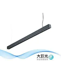 在飛比找鮮拾優惠-【大巨光】LED T8 20Wx1 吊燈-大-LED(LW-