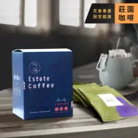 在飛比找momo購物網優惠-【JC咖啡】世界莊園濾掛咖啡任選 (10gx10包/盒) 1
