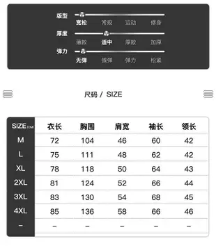 JEEP SPIRIT秋冬男士襯衫磨毛格子純棉長袖襯衣寬松加大碼打底衫