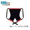 【海夫健康生活館】RH-HEF 背帶 後背帶 大人用 輕鬆背 安全背負 附收納袋 日本製(W0426)