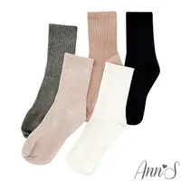 在飛比找蝦皮商城優惠-Ann’S 40號以上長絨棉運動襪中筒襪-5色