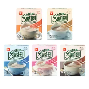 三點一刻 經典奶茶系列 5入/盒 3點1刻 現貨 蝦皮直送