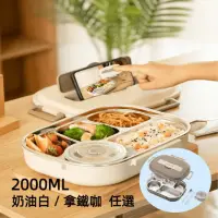 在飛比找momo購物網優惠-【A&R】日式304不銹鋼五格微波便當盒附贈湯碗+餐具 兩色