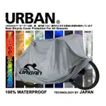 COVER 自行車罩超級自行車城市折疊山地電動自行車 - 最便宜的灰色