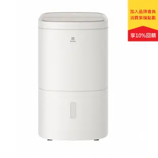 Electrolux 伊萊克斯 極適家居系列300 10L清淨除濕機 EDH10TRBW1 除溼機 清淨除溼機