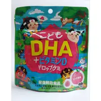 在飛比找蝦皮購物優惠-日本 Unimat Riken 兒童 DHA +維他命D水果