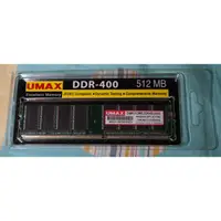 在飛比找蝦皮購物優惠-【全新未拆】UMAX 力晶記憶體 DDR 400 512MB