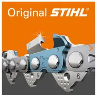 在飛比找蝦皮購物優惠-熊賀五金 附發票 STIHL 鏈鋸鏈條 鏈條 刀目 油鏈鋸鏈