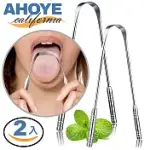 【AHOYE】不鏽鋼舌苔刷(100％無BPA) 2入組 刮舌器 刮舌苔