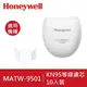 Honeywell ( MATW9501FT ) KN95等級濾芯-一組10入【適用-MATW9501】-原廠公司貨