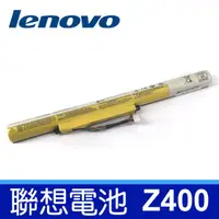 在飛比找樂天市場購物網優惠-LENOVO Z400 4芯 電池 2600MAH Z400