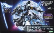 FRAME ARMS NSG-X2 HRESVELGR ATER RE2 #015 MODEL KIT 1/100 KOTOBUKIYA NEW U.S.