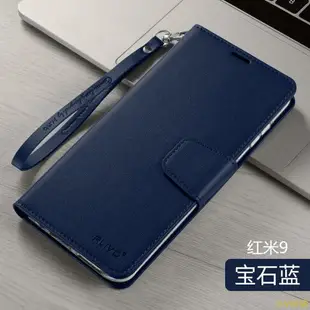 小V優購紅米9a手機殼紅米note9pro保護皮套紅米9翻蓋式紅米note9硅膠9A軟殼小米note9防摔外殼5g全包redmi男a9女4g