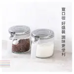 UDILIFE 生活大師 美廚/圓形【玻璃調味罐附匙/300ML】