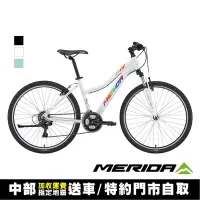 在飛比找Yahoo奇摩購物中心優惠-《MERIDA》維多VIDO 300V 26吋輪徑女性登山車