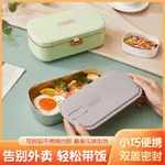 【電壓220V】熱飯盒多功能插電保溫飯盒帶飯神器上班族小迷你便當飯盒免注水便當盒恆溫速熱靜音電熱便當盒