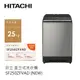 Hitachi | 日立 泰製 直立式洗衣機 SF250ZFVAD