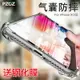 蘋果X手機殼iPhone11Pro Max新款XS硅膠iPhoneX氣囊XR防摔套XMax透明iPhoneXR全包防爆潮牌ProMax女男軟殼por