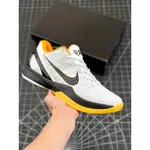 2024新款跑鞋 KOBE VI PROTRO 6 " DEL SOLO " 科比6代 季後賽 男子實戰籃球鞋 白黃黑