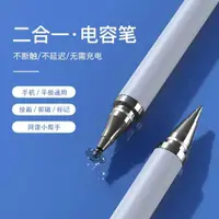 在飛比找ETMall東森購物網優惠-S3ProW步步高寫字筆觸碰學習機