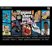 在飛比找蝦皮購物優惠-PC 俠盜獵車手3 罪惡都市 Grand Theft Aut