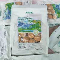 在飛比找蝦皮購物優惠-西域果園新疆紙皮烤核桃草本味500克/紅皮核桃/原味核桃18