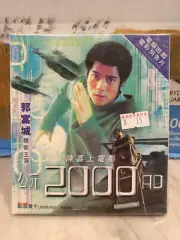 電影 2000 A.D. VCD Aaron Kwok Daniel wu 郭富城 吳彥祖 new sealed