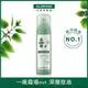 Klorane蔻蘿蘭控油乾洗髮噴霧150ml