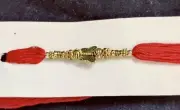 IGP Gold/Red Pearl Bead Rakhi Bracelet - Butterfly bead (13195)