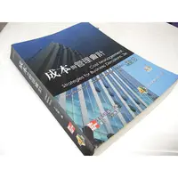 在飛比找蝦皮購物優惠-二手非新書K ~成本與管理會計（無光碟） Ronald W.