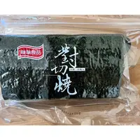 在飛比找蝦皮購物優惠-聯華食品 對切 燒海苔