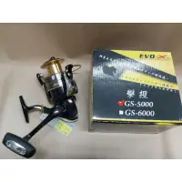 在飛比找蝦皮購物優惠-海力士 EVO-X 擊投 GS-5000 5000型 遠投 