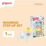 全新 PIGEON MAGMAG STEP UP SET MAG MAG STEP UP SET 2IN1 吸嘴杯和吸管