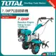 附發票 東北五金 TOTAL總工具 引擎式耕耘機(TGC12001) 7HP 四行程耕地機 耕土機 鬆土機