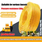 COLD-RESISTANT EXPLOSION-PROOF THICKENING HOSE FOR HOUSEHOLD