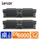 Lexar 雷克沙 Thor 索爾系列 DDR5 6000 32GB(16GX2) 桌上型超頻記憶體