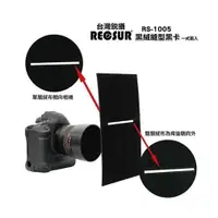 在飛比找樂天市場購物網優惠-【eYe攝影】RECSUR 銳攝 公司貨 新版 RS-110