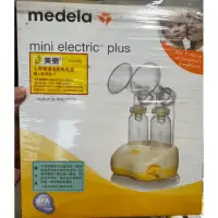 在飛比找蝦皮購物優惠-美樂小型雙邊電動吸乳器