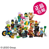 在飛比找露天拍賣優惠-【兜兜上新】LEGO樂高 抽抽樂19季 71025 小人仔盲