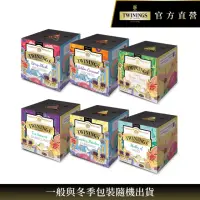 在飛比找momo購物網優惠-【Twinings 唐寧茶】鉑金茶包 1盒(6口味任選)